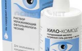 Синдром сухого глаза и ношение линз
