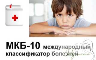 Расстройство речи код мкб
