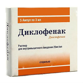 Код мкб ножевое ранение живота