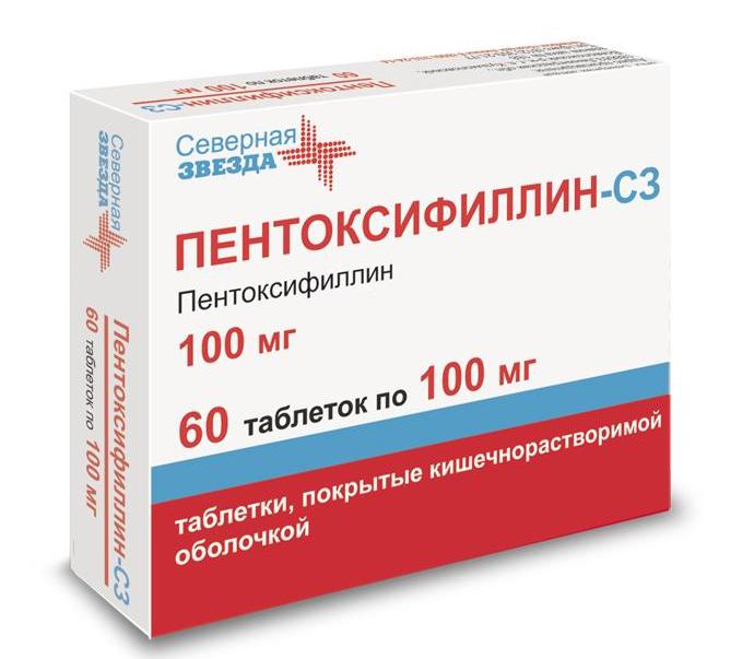 Обезболивающее средство