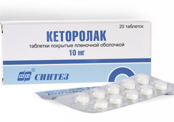 Препарат "Кеторолак"