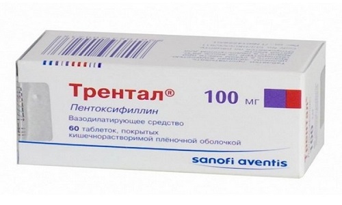 Трентал