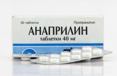 Анаприлин для вывода из запоя