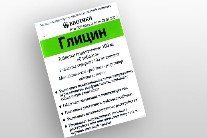 Глицин при выходе из запоя