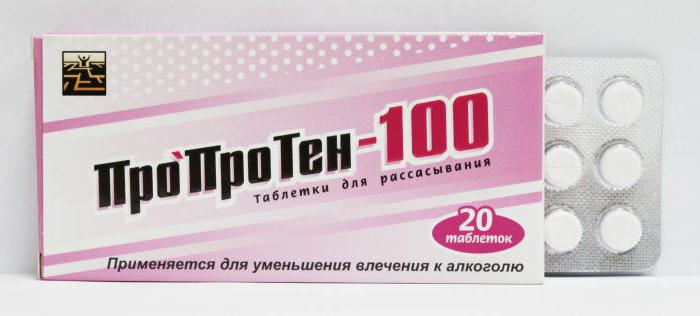 ПроПроТен-100 для выхода из запоя