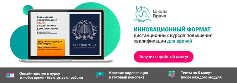 Код мкб посттравматический остеомиелит