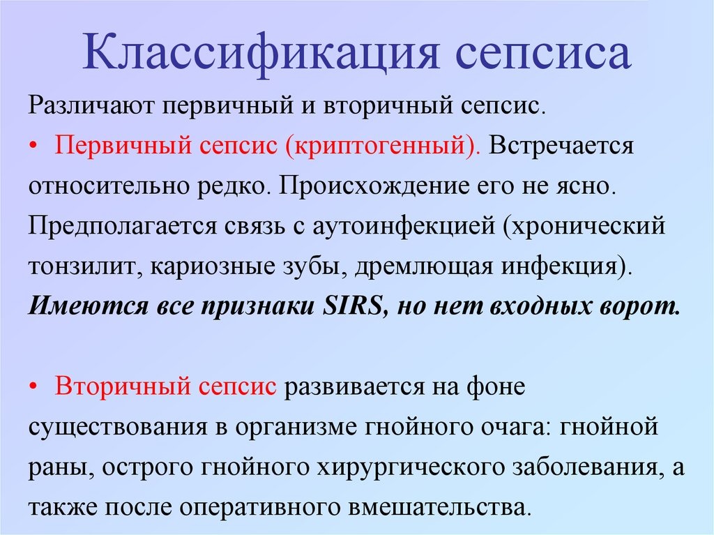 Код мкб ножевое ранение живота